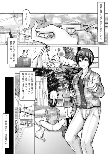 Magazine Cyberia Vol. 120 Fhentai - Page 173