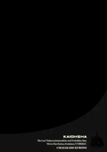 Magazine Cyberia Vol. 120 Fhentai - Page 52