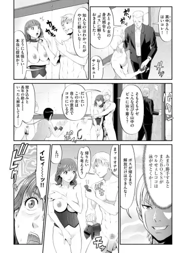 Magazine Cyberia Vol. 120 Fhentai - Page 54