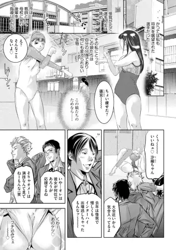 Magazine Cyberia Vol. 120 Fhentai - Page 7