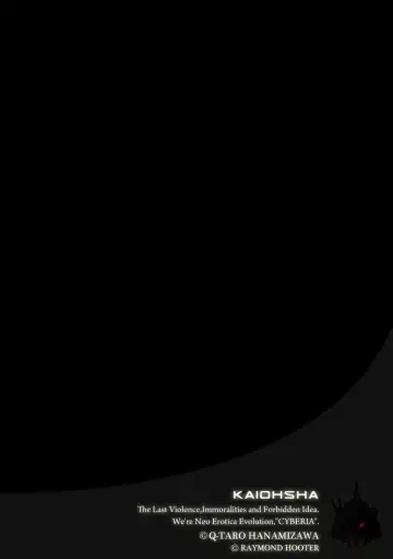 Magazine Cyberia Vol. 120 Fhentai - Page 72