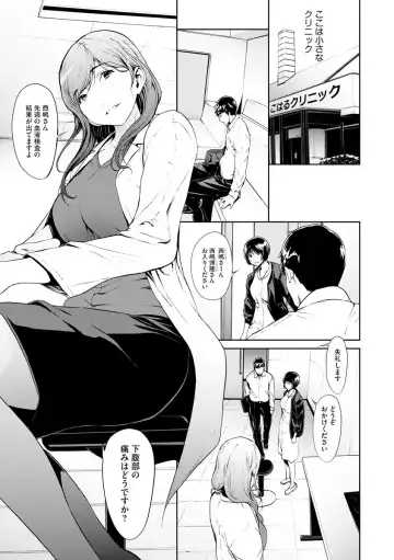 Magazine Cyberia Vol. 120 Fhentai - Page 85