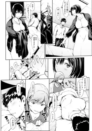 Magazine Cyberia Vol. 120 Fhentai - Page 87