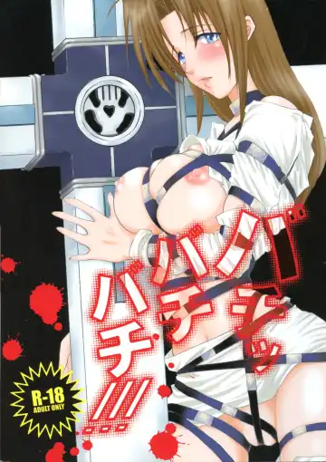 Read [Shouji Haruko] Bachibbachibachi!!! - Fhentai