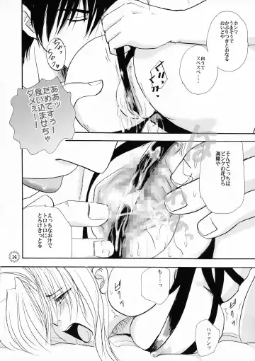 [Shouji Haruko] Bachibbachibachi!!! Fhentai - Page 16