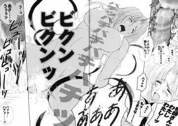 [Shouji Haruko] Bachibbachibachi!!! Fhentai - Page 24