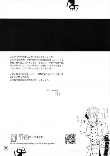 [Shouji Haruko] Bachibbachibachi!!! Fhentai - Page 27