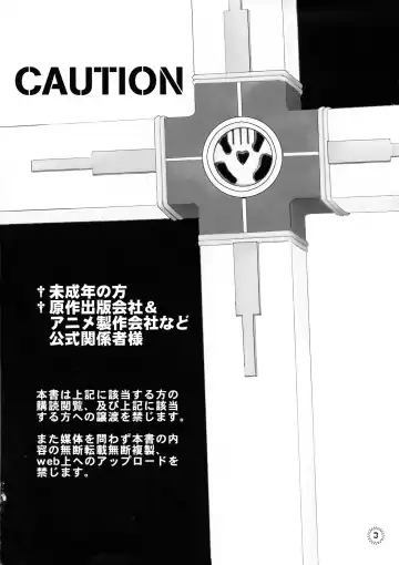 [Shouji Haruko] Bachibbachibachi!!! Fhentai - Page 5