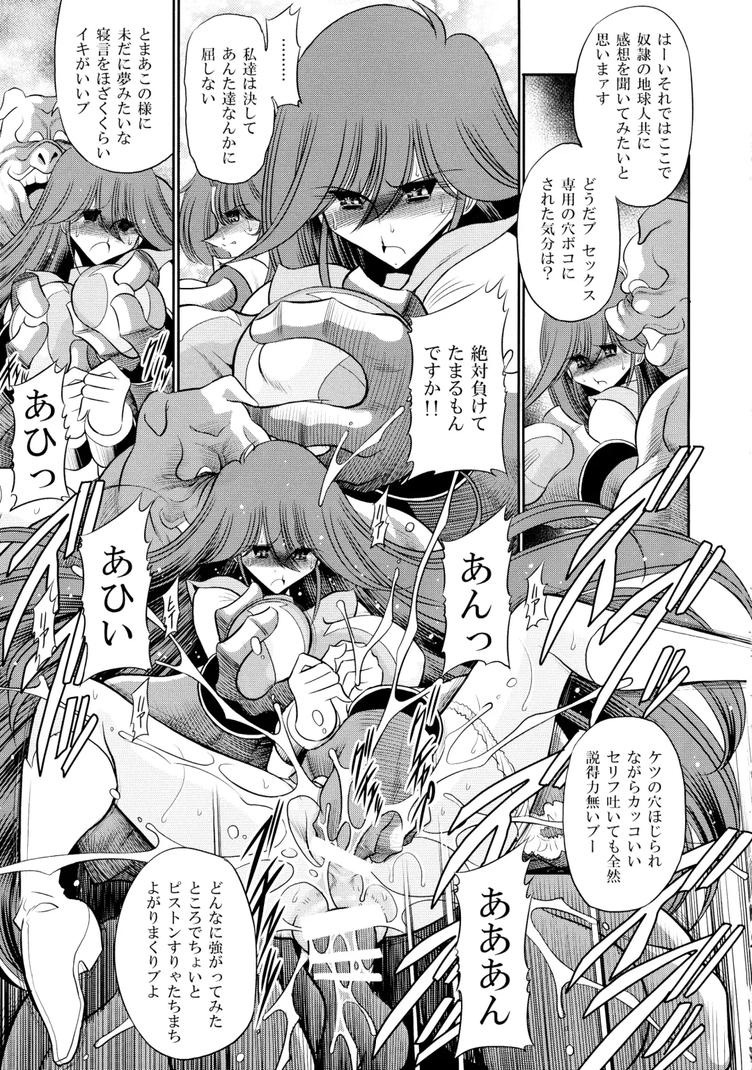 [Horikawa Gorou] Eroparo no Matome Fhentai - Page 11