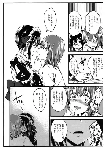 [Naruko] Ano Ato Fhentai - Page 8