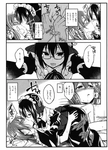 [Naruko] Ano Ato Fhentai - Page 9