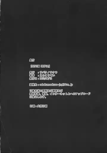 [Ero Koutei] RHYTHM DROP!! Fhentai - Page 34