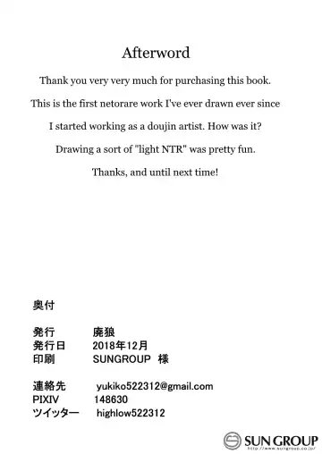 [Highlow] Kokoro wa Kare ni, Karada wa Sensei ni. | My Heart's for My Boyfriend, My Body's for Sensei Fhentai - Page 30