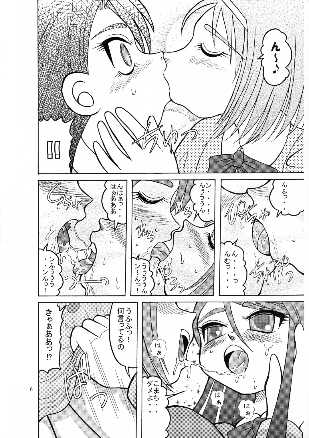 [Kagamimochi Mikan] Komakare GO! GO! Fhentai - Page 6