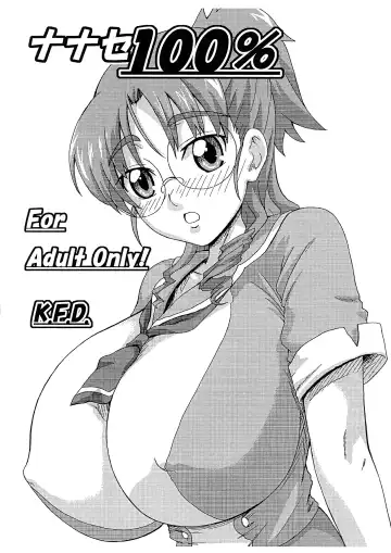 Read [Piero] Nanase 100% - Fhentai