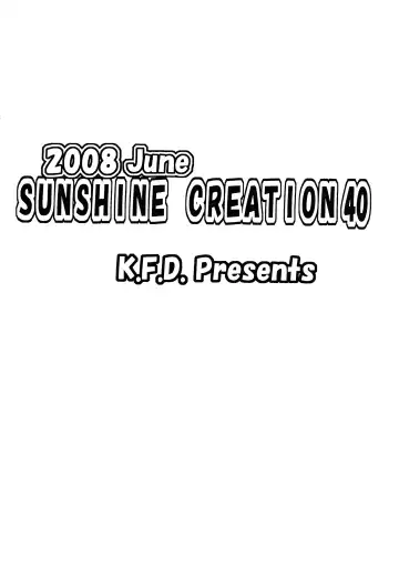 [Piero] Nanase 100% Fhentai - Page 2