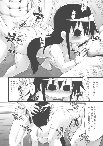 [Gabyonuno] Kill Me DoSuke-Baby Fhentai - Page 112