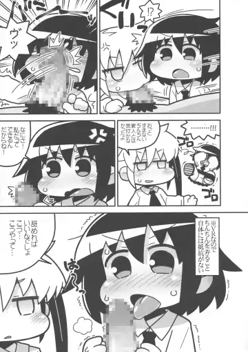 [Gabyonuno] Kill Me DoSuke-Baby Fhentai - Page 17