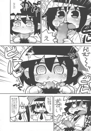 [Gabyonuno] Kill Me DoSuke-Baby Fhentai - Page 18