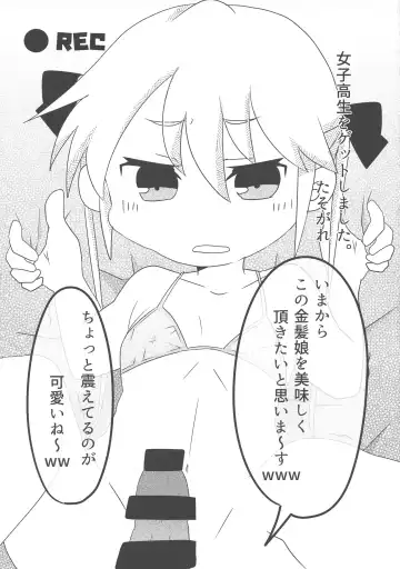 [Gabyonuno] Kill Me DoSuke-Baby Fhentai - Page 81