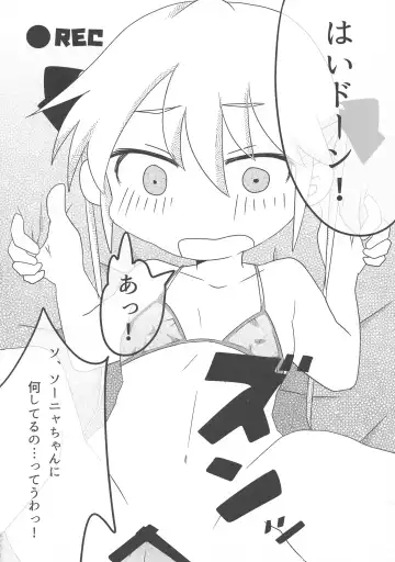 [Gabyonuno] Kill Me DoSuke-Baby Fhentai - Page 82