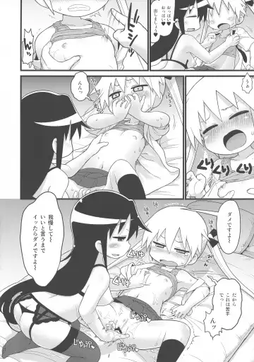 [Gabyonuno] Kill Me DoSuke-Baby Fhentai - Page 88