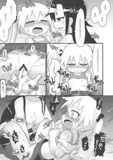 [Gabyonuno] Kill Me DoSuke-Baby Fhentai - Page 89