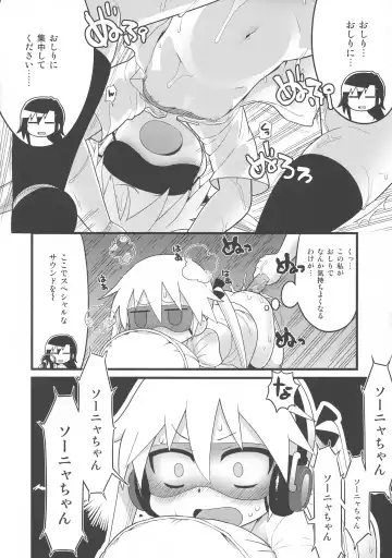 [Gabyonuno] Kill Me DoSuke-Baby Fhentai - Page 92