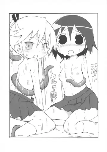 [Gabyonuno] Kill Me DoSuke-Baby Fhentai - Page 95