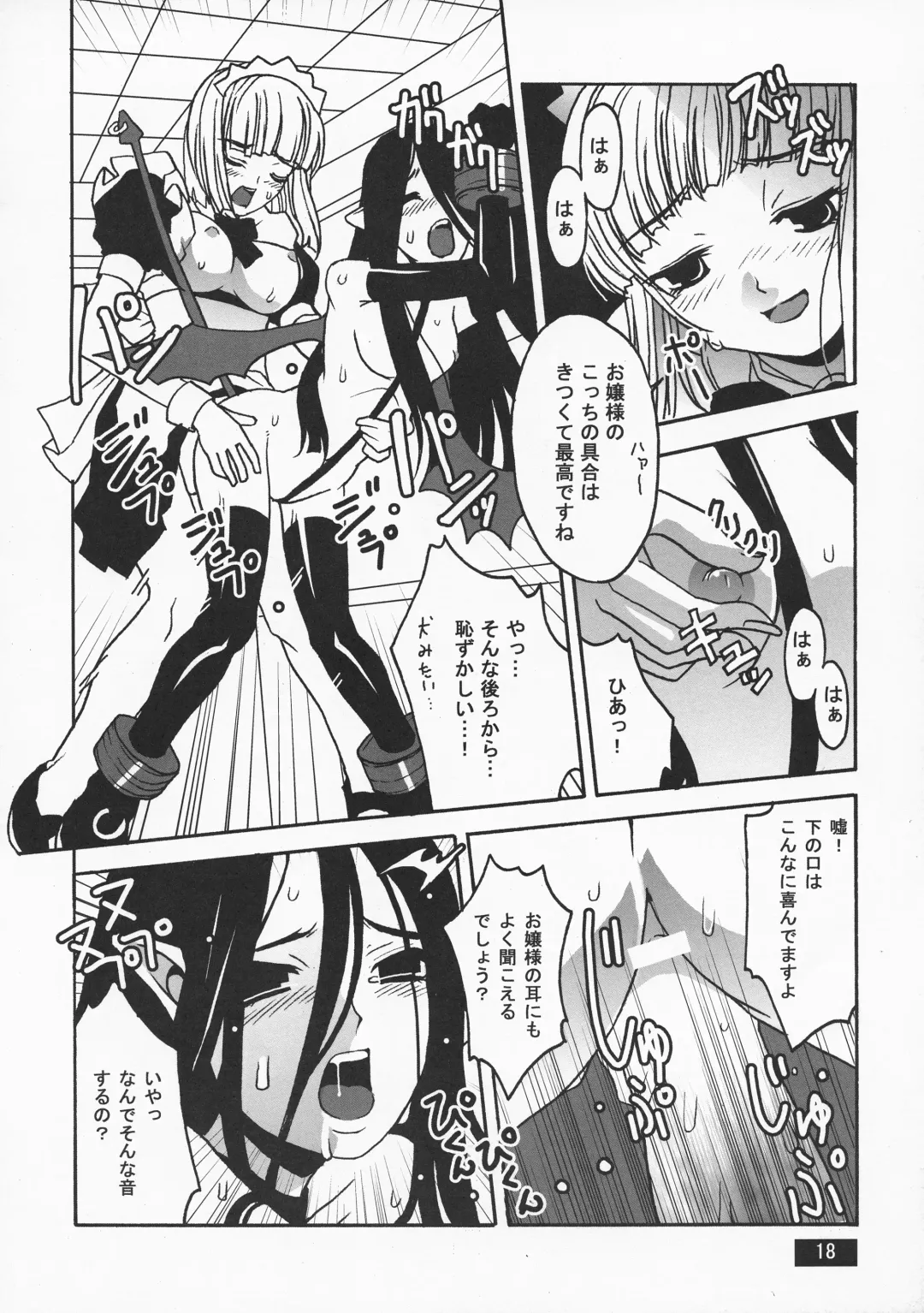 [Sonobe Kazuaki] HOTPOT Fhentai - Page 18