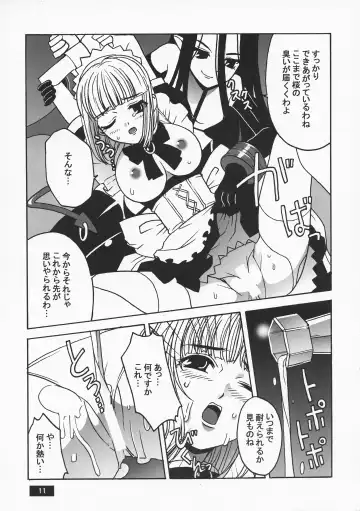 [Sonobe Kazuaki] HOTPOT Fhentai - Page 11