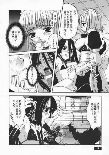 [Sonobe Kazuaki] HOTPOT Fhentai - Page 14