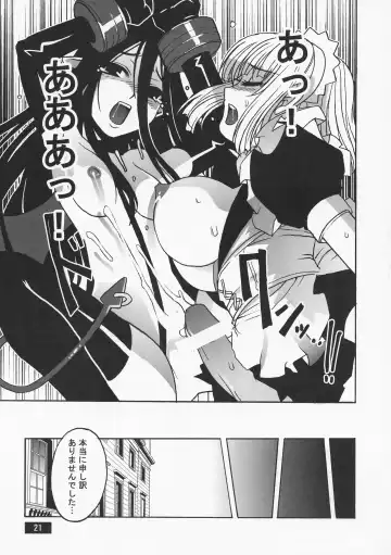 [Sonobe Kazuaki] HOTPOT Fhentai - Page 21