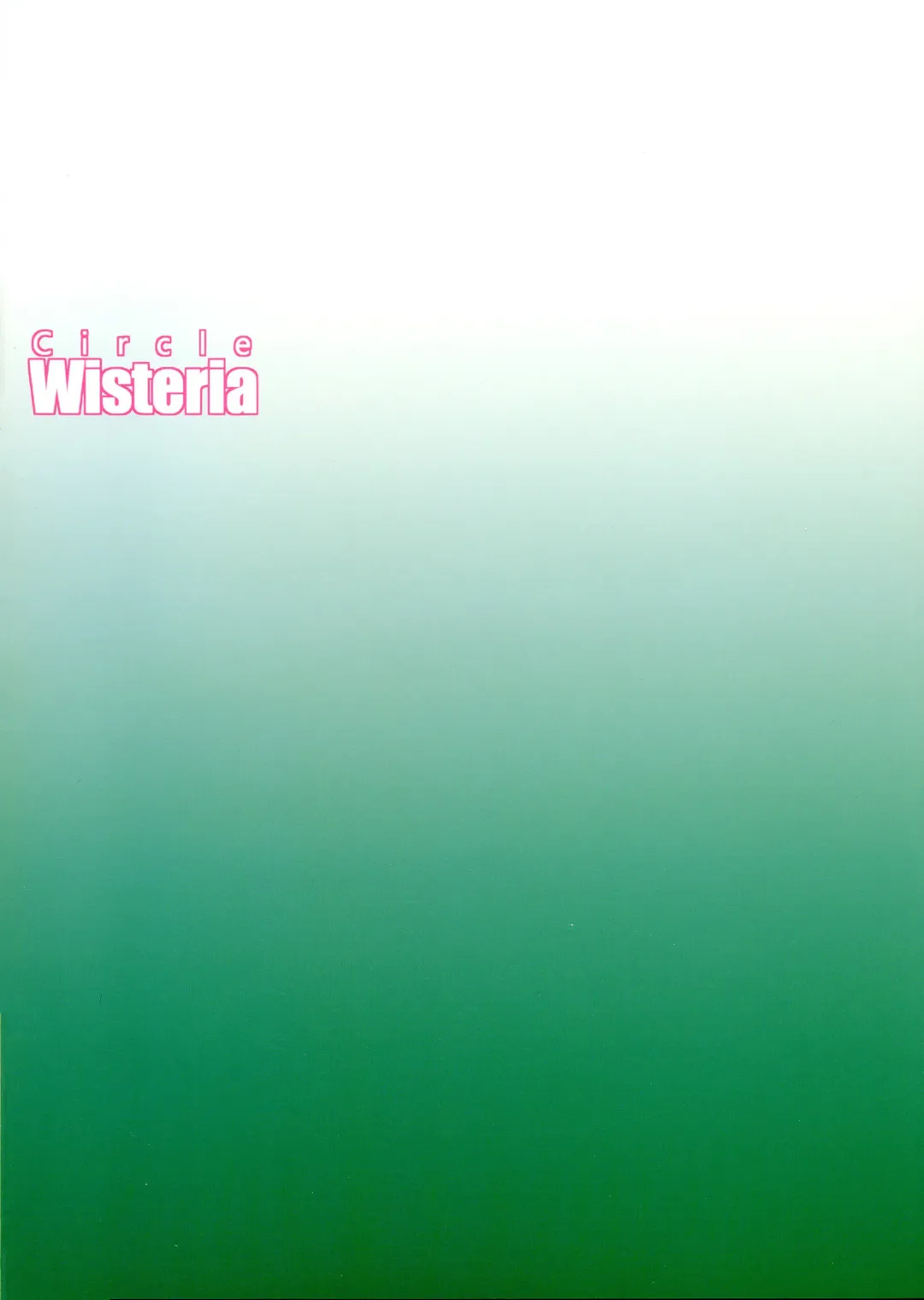 [Fuji-han] Hotarun Hajimete no Osake Fhentai - Page 2