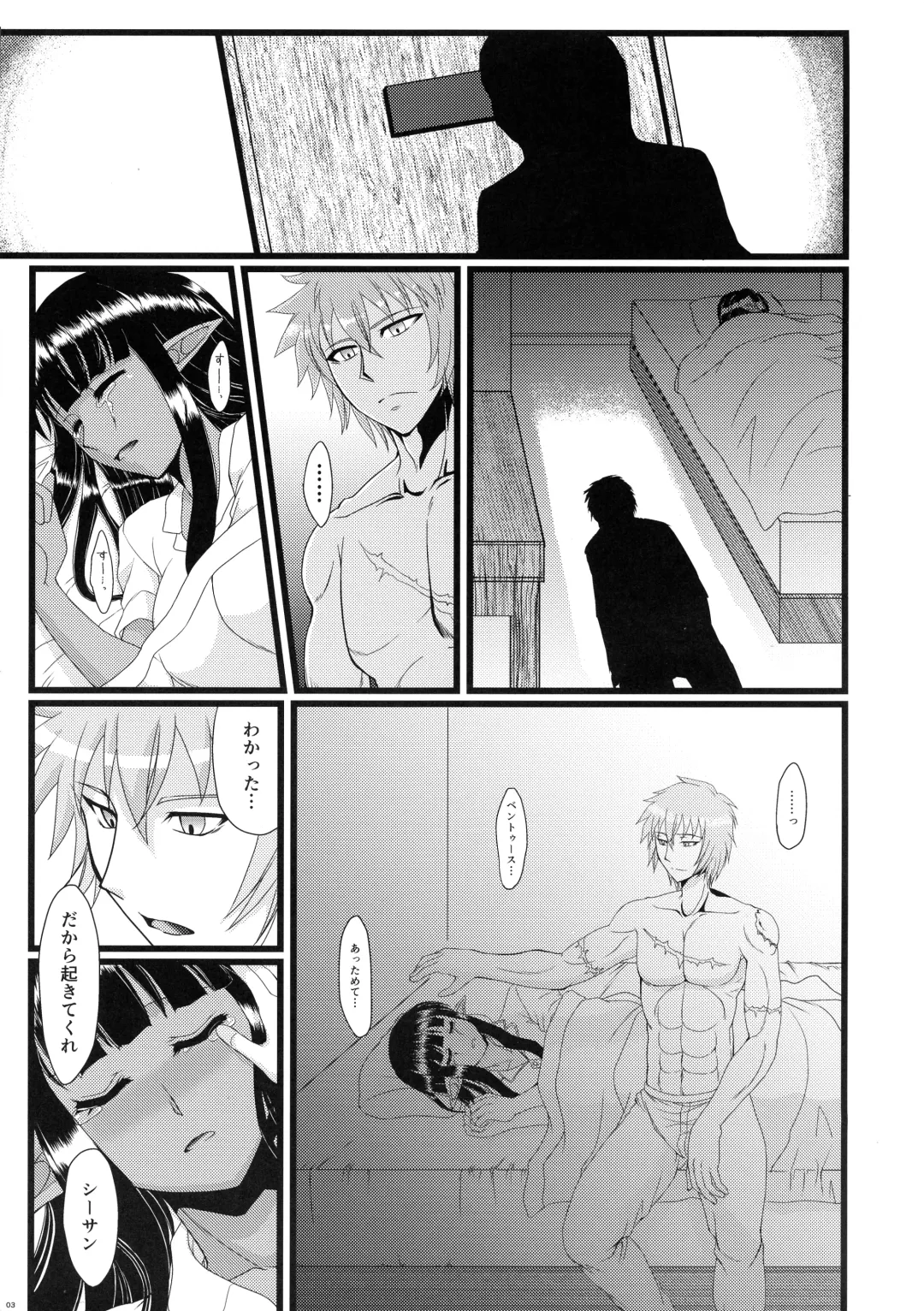[Tei-oh-k-takamuro] Futanari Elf, Yobai Sareru. Fhentai - Page 3
