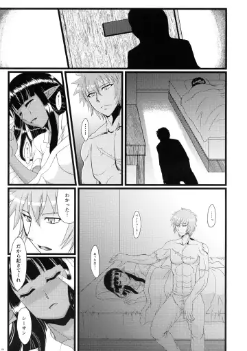 [Tei-oh-k-takamuro] Futanari Elf, Yobai Sareru. Fhentai - Page 3