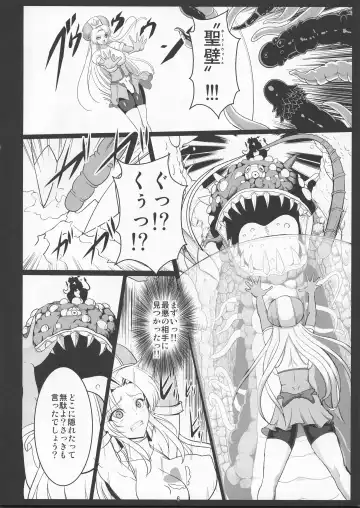 [Awamori Ichitarou] Musou Tensei Stella Night 2 dai 2-maku Shokushu no Mori ~ Yokoku hen ~ Fhentai - Page 7