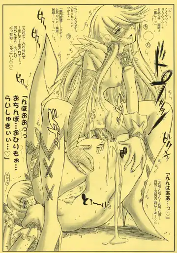 [Yameta Takashi] Cure Sunshine Muicha imashita Fhentai - Page 7