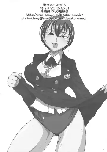 [Darkside-g] Uchi x Yoso Fhentai - Page 22