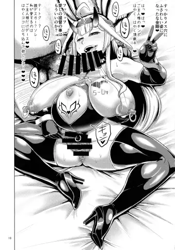 [Naniwadou Matatabi] Taimakan Kongou Fhentai - Page 18