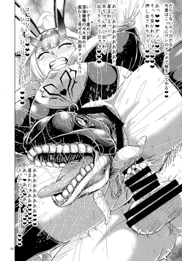 [Naniwadou Matatabi] Taimakan Kongou Fhentai - Page 20