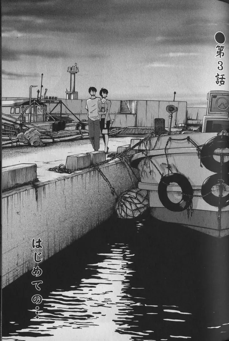 [Tsuyatsuya] Hadaka no Kusuriyubi 1 Fhentai - Page 55