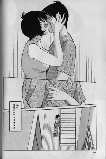 [Tsuyatsuya] Hadaka no Kusuriyubi 1 Fhentai - Page 100