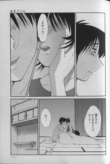 [Tsuyatsuya] Hadaka no Kusuriyubi 1 Fhentai - Page 115