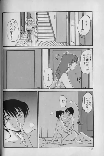 [Tsuyatsuya] Hadaka no Kusuriyubi 1 Fhentai - Page 122