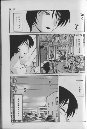 [Tsuyatsuya] Hadaka no Kusuriyubi 1 Fhentai - Page 131