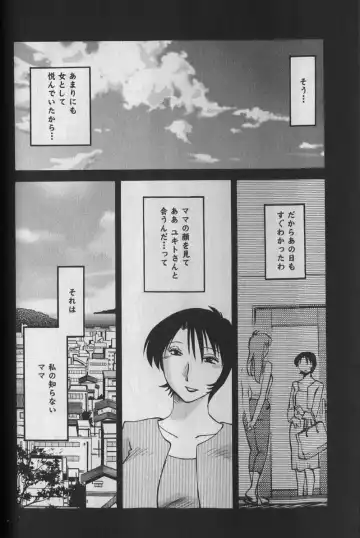 [Tsuyatsuya] Hadaka no Kusuriyubi 1 Fhentai - Page 166