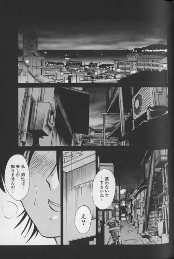 [Tsuyatsuya] Hadaka no Kusuriyubi 1 Fhentai - Page 67