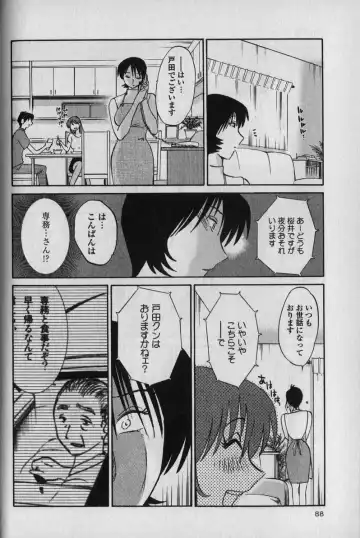 [Tsuyatsuya] Hadaka no Kusuriyubi 1 Fhentai - Page 92