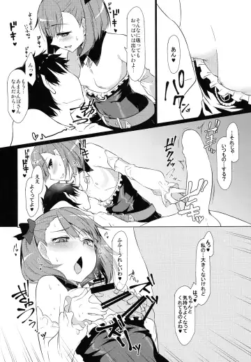 [Hirase Yuu] Zettai Kyousha Sensen Chaldea Daisanshou Fhentai - Page 5